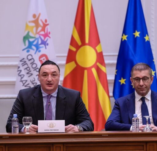 Македонија добива европска димензија со „Плазма Спортски игри за млади“