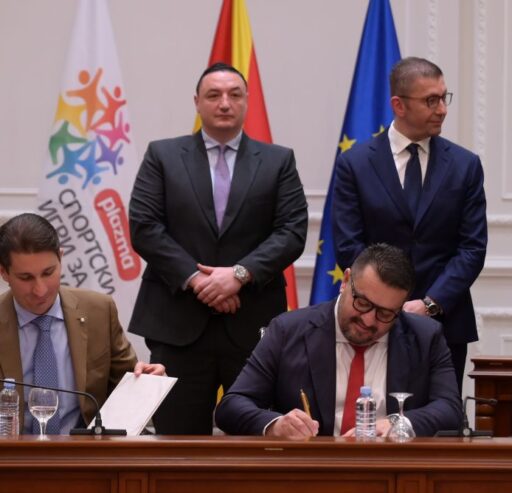 Македонија добива европска димензија со „Плазма Спортски игри за млади“