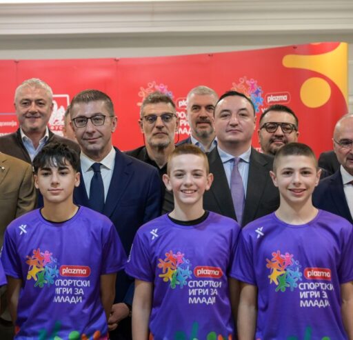 Македонија добива европска димензија со „Плазма Спортски игри за млади“