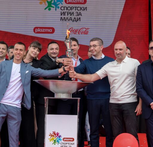 Ден на спортот – Скопје