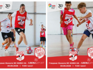 ОДБРОЈУВАМЕ ДО ДРЖАВНОТО ПРВЕНСТВО: Coca-Cola Cup со директен пренос на Арена Спорт