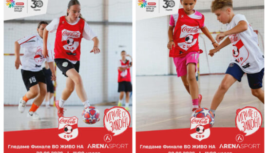 ОДБРОЈУВАМЕ ДО ДРЖАВНОТО ПРВЕНСТВО: Coca-Cola Cup со директен пренос на Арена Спорт