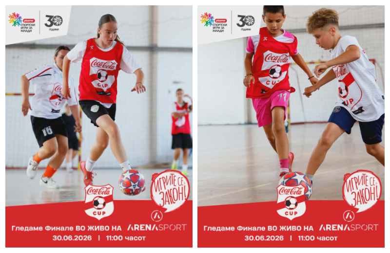 ОДБРОЈУВАМЕ ДО ДРЖАВНОТО ПРВЕНСТВО: Coca-Cola Cup со директен пренос на Арена Спорт