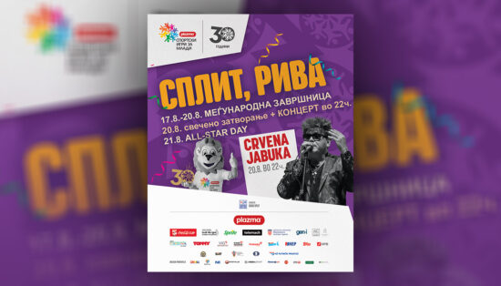 30 години Плазма Спортски игри за млади: Македонија за првпат на големото финале во Сплит!